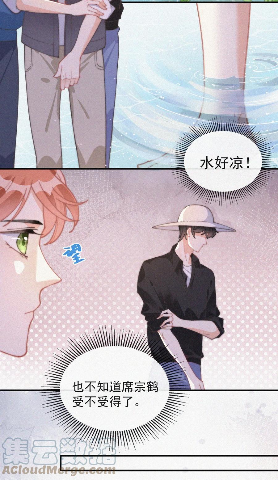 050 同样的梦想3