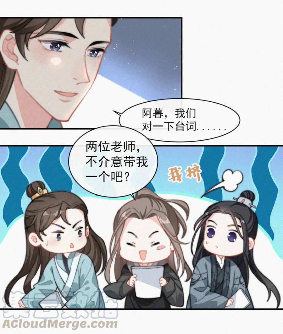 020 意外突生24