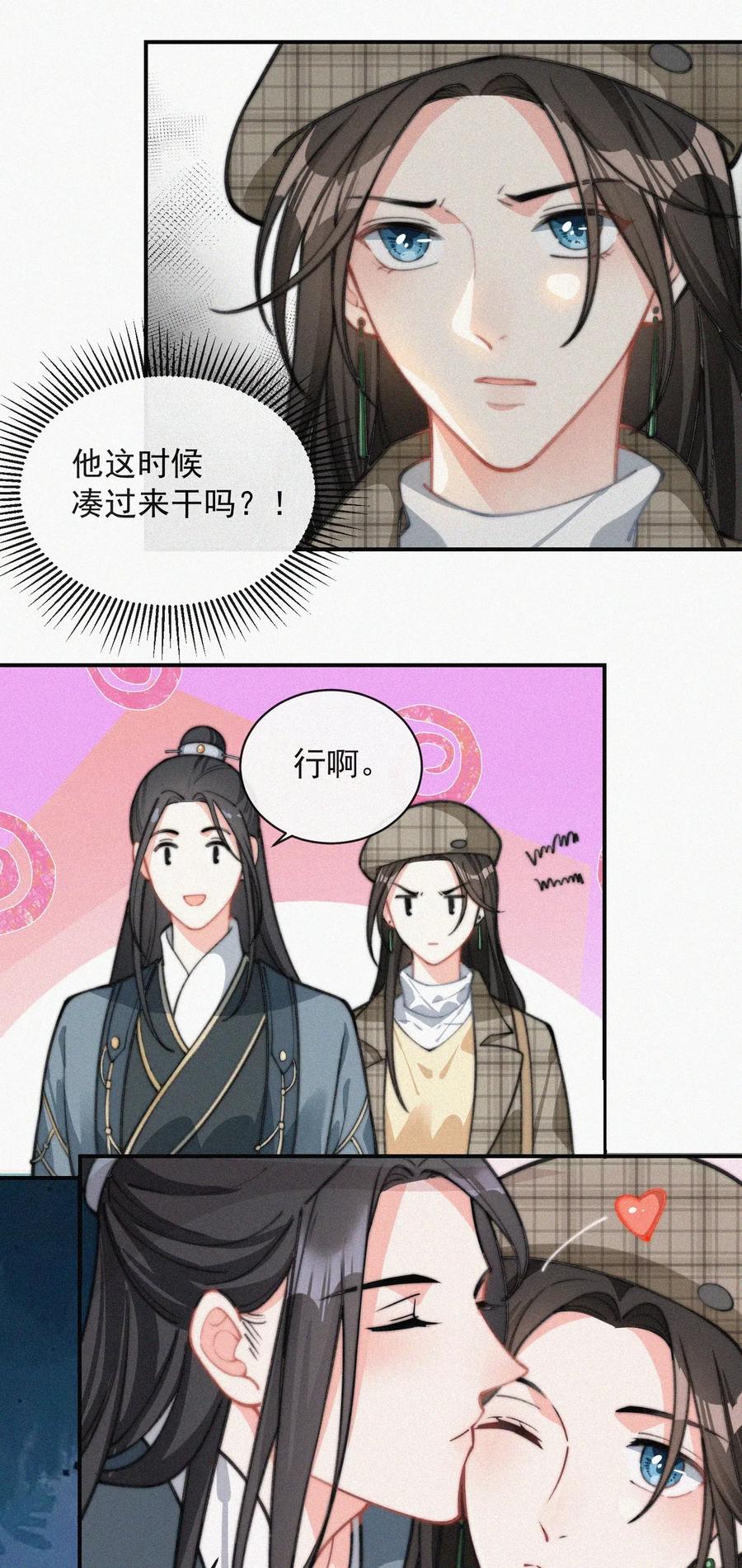 020 意外突生5
