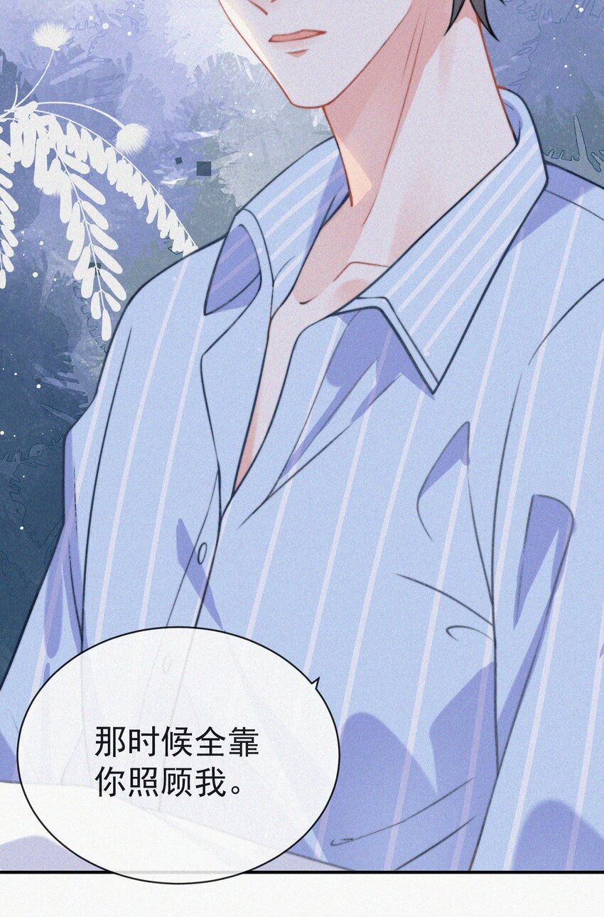 004 说谎42