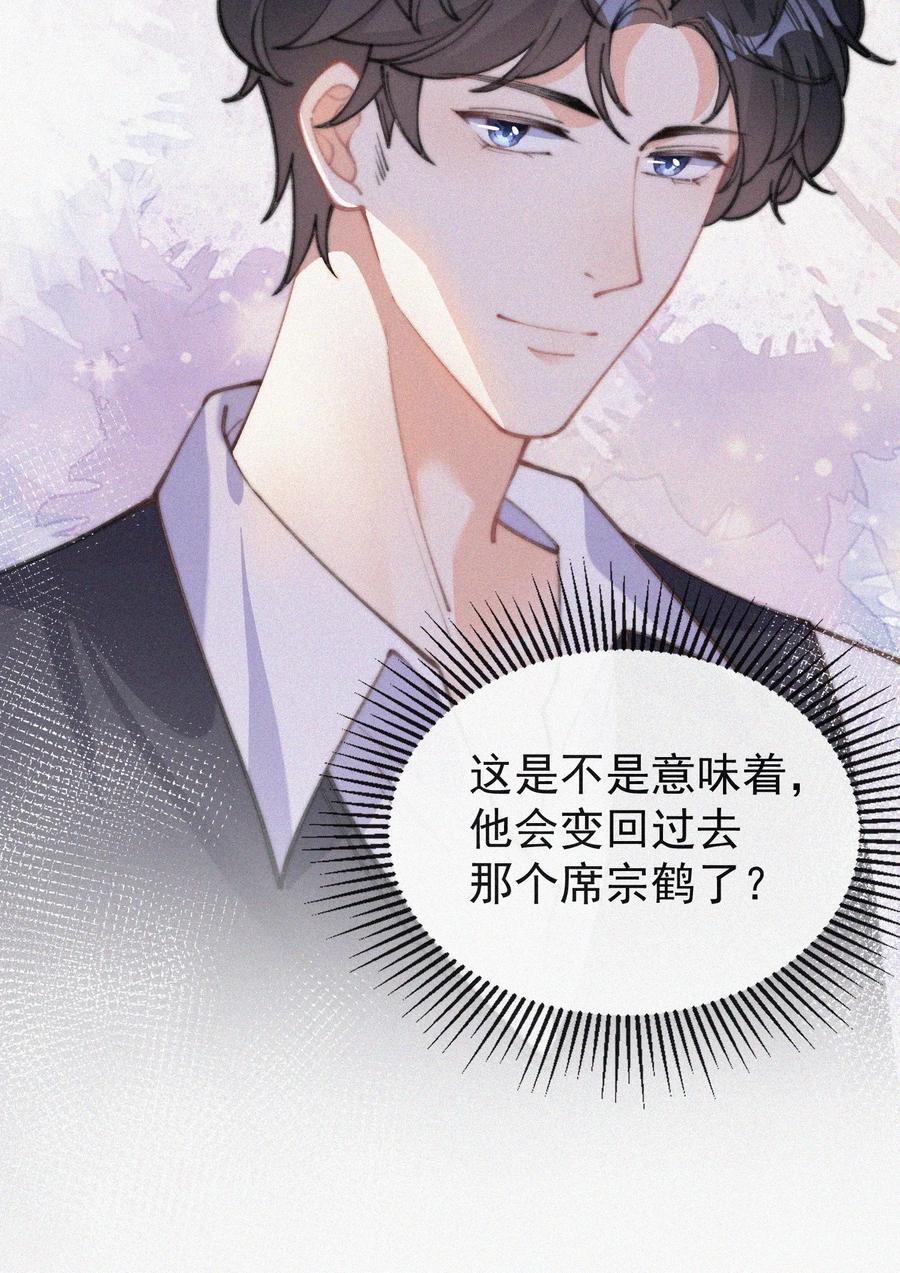 045 你怎么会在这里！17