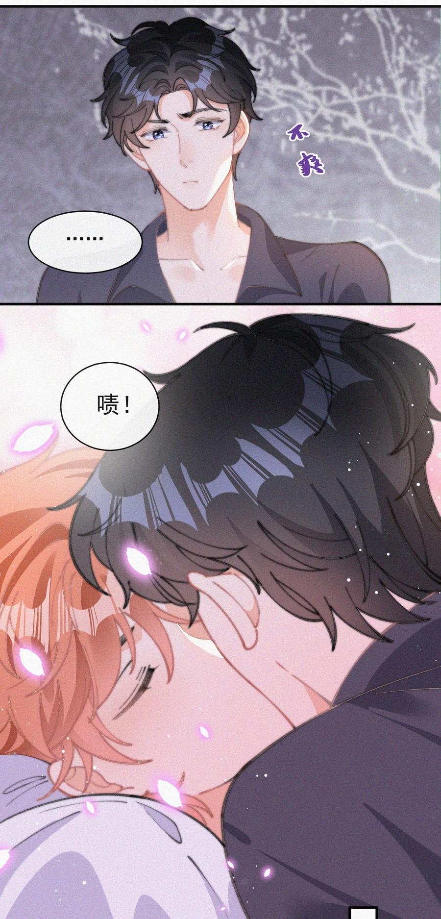 052 嘉宾怎么是江暮19