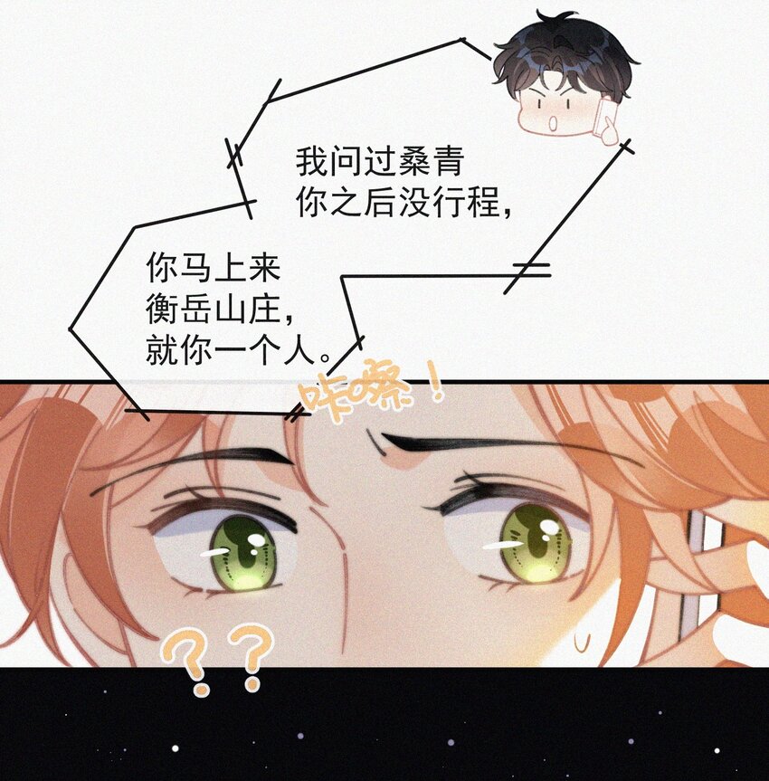 072 在一起18
