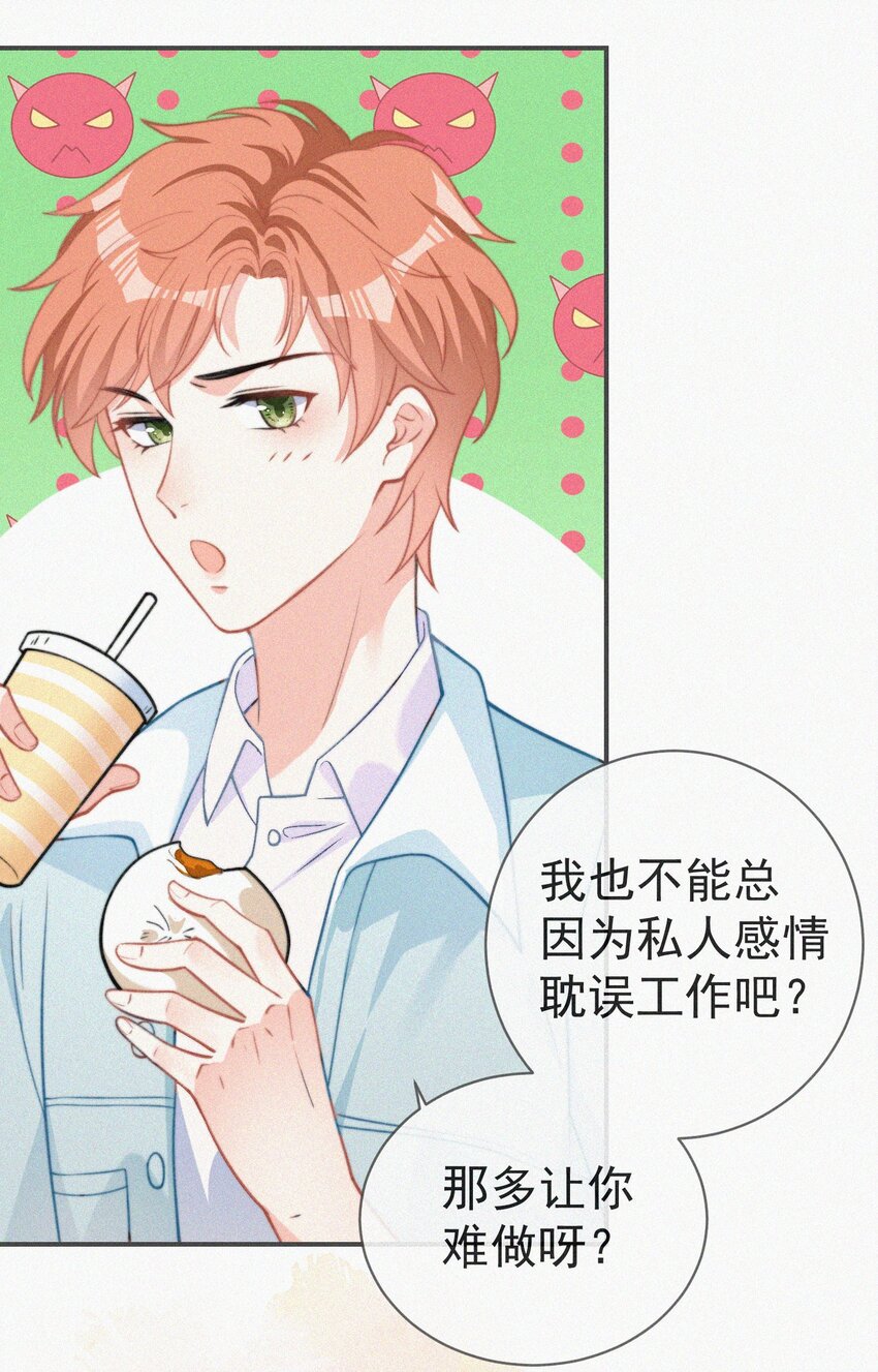 004 说谎7