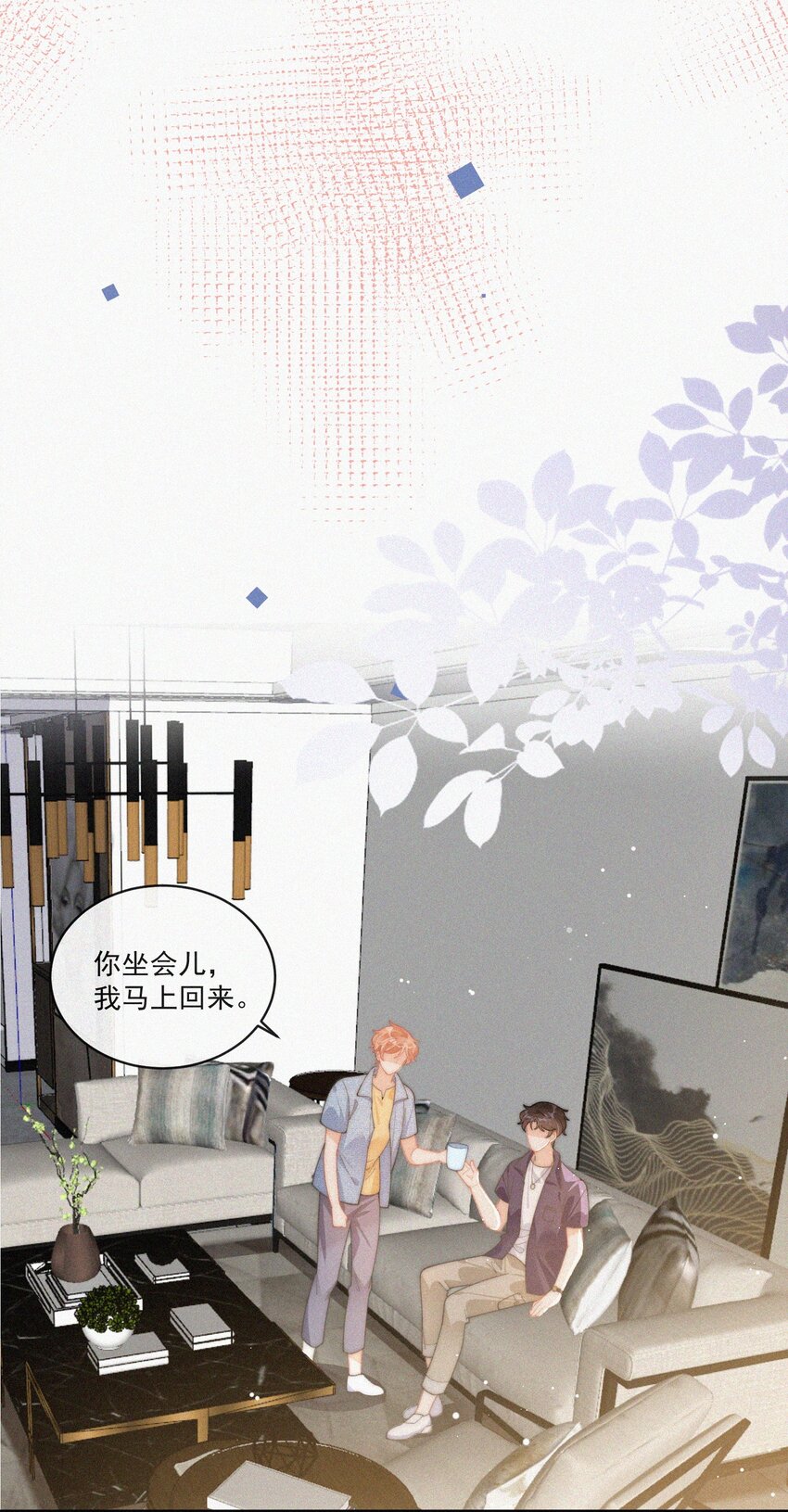 番外 画室13