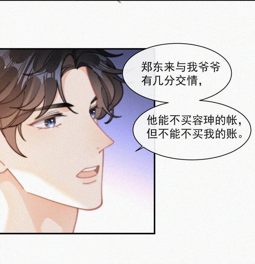 番外 获奖25