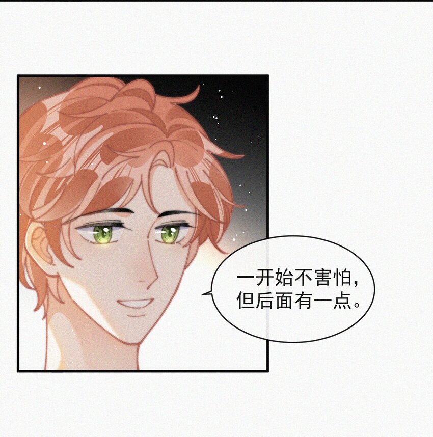 072 在一起10