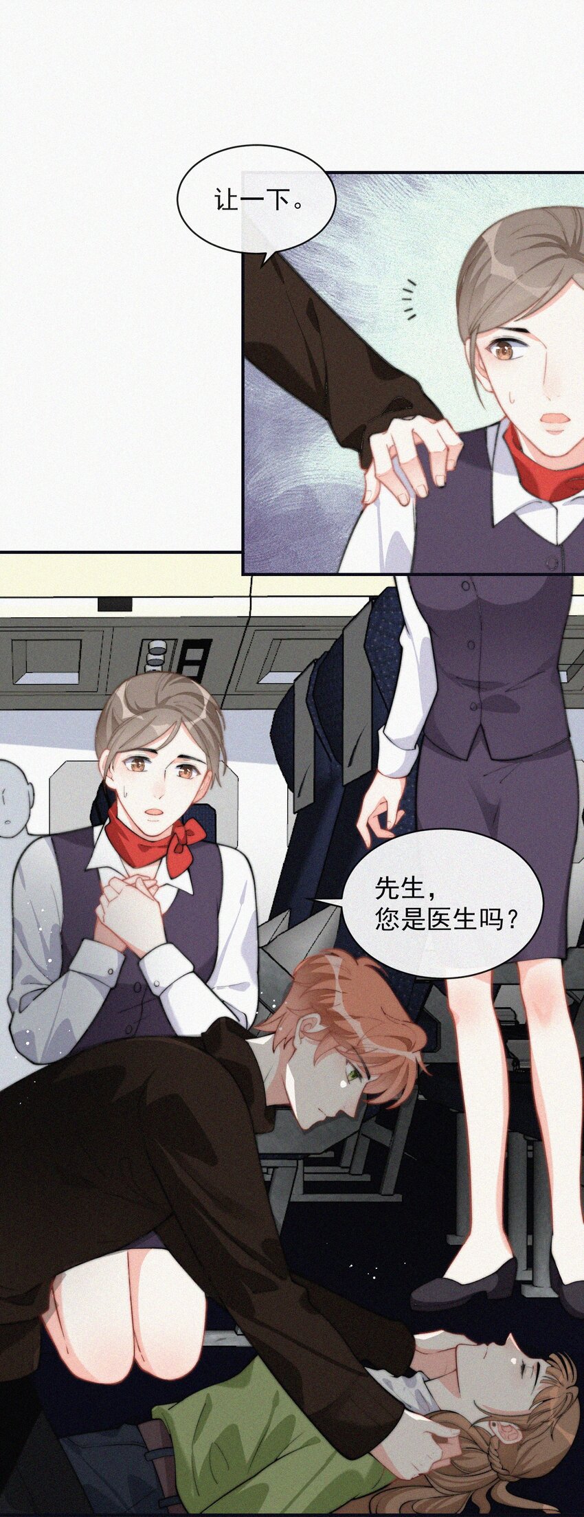 013 意外20