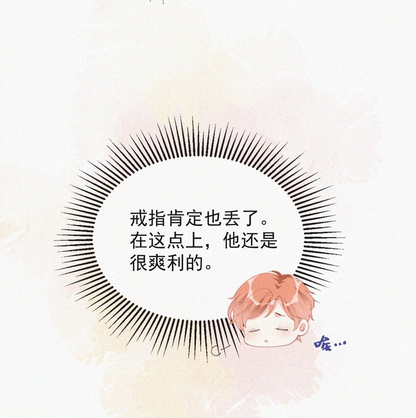 010 别碰我35