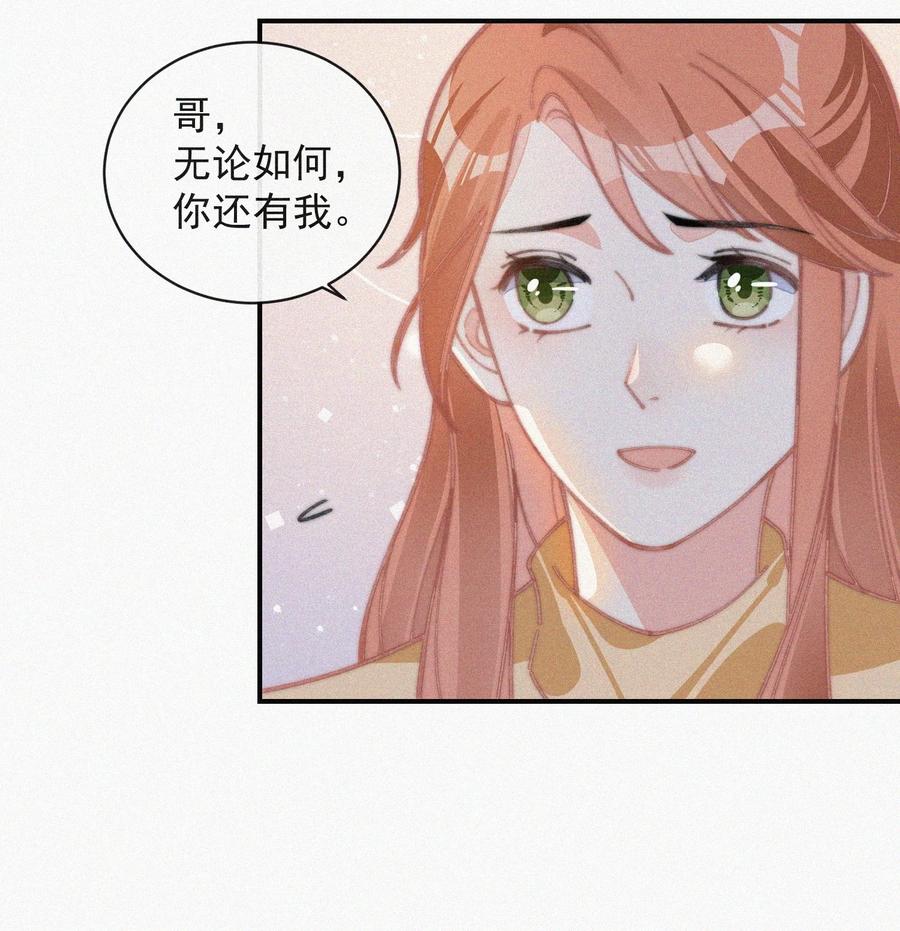 036 来之不易的孩子4