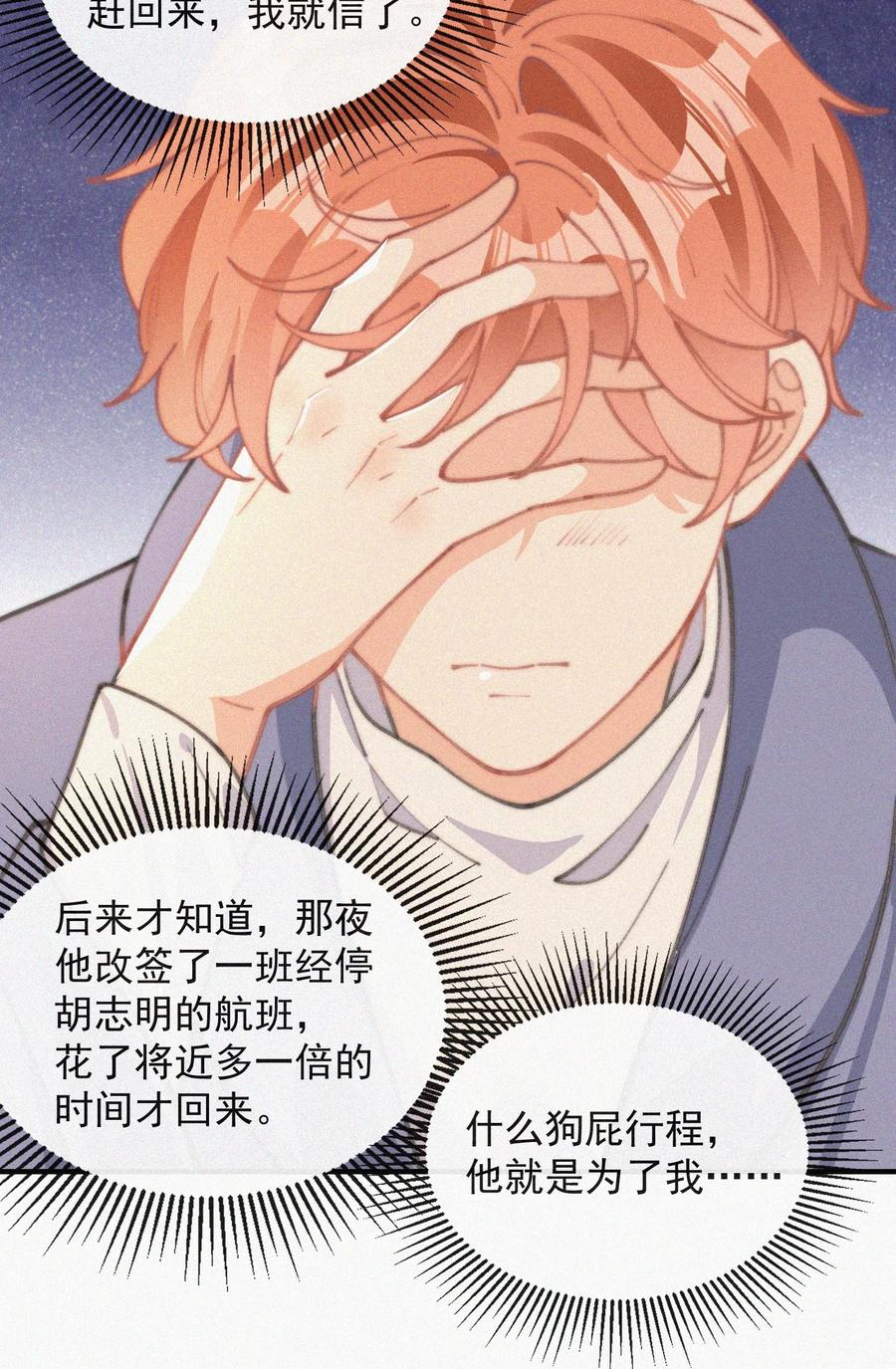 053 生日31