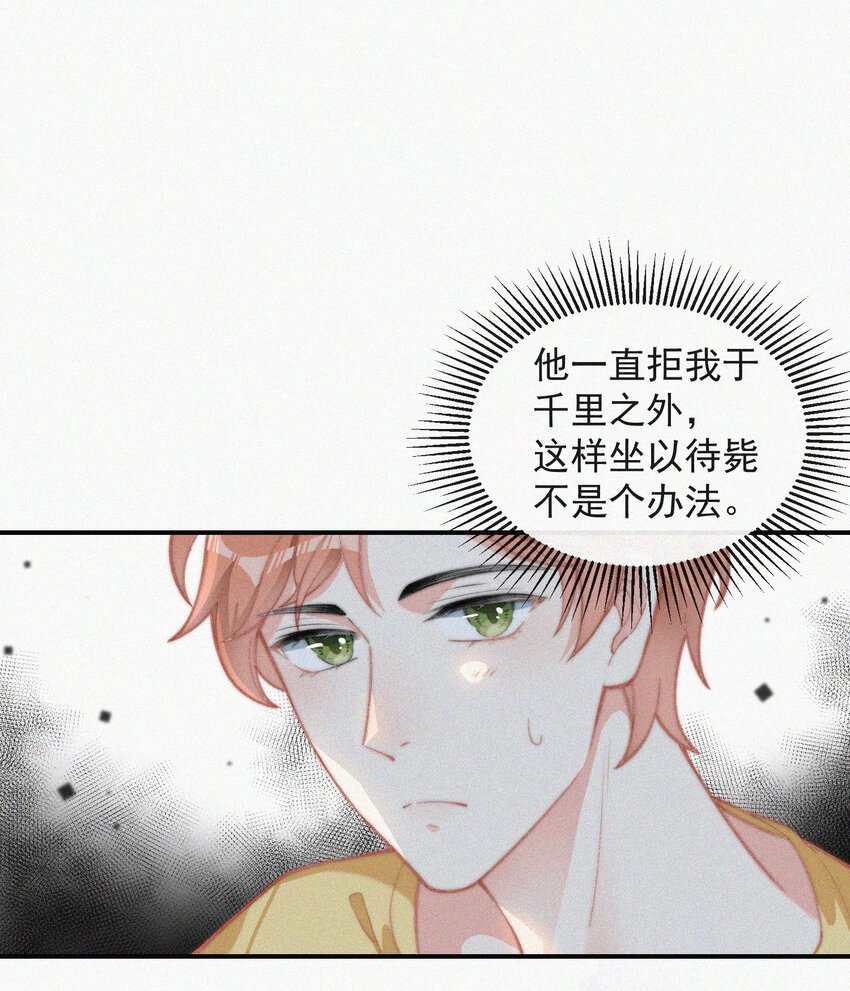 012 因为你太讨厌了36