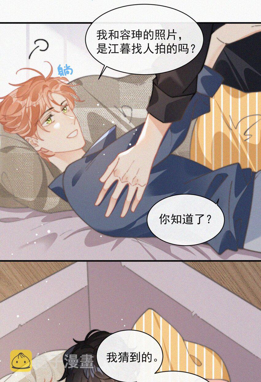 番外 给我搬回来34
