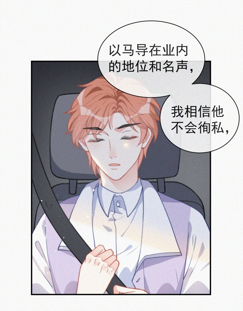 005 协议的真相46