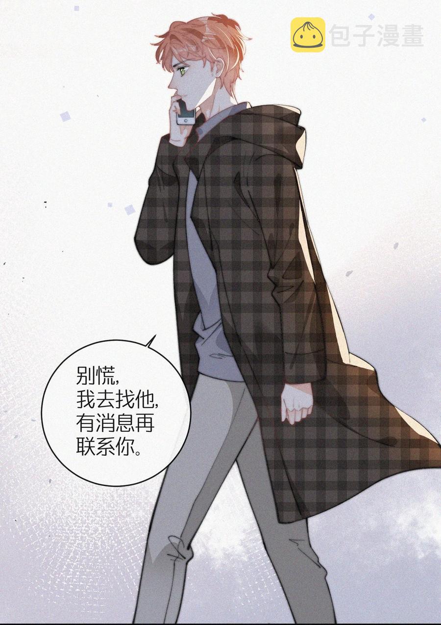 042 要不是你失忆了……7