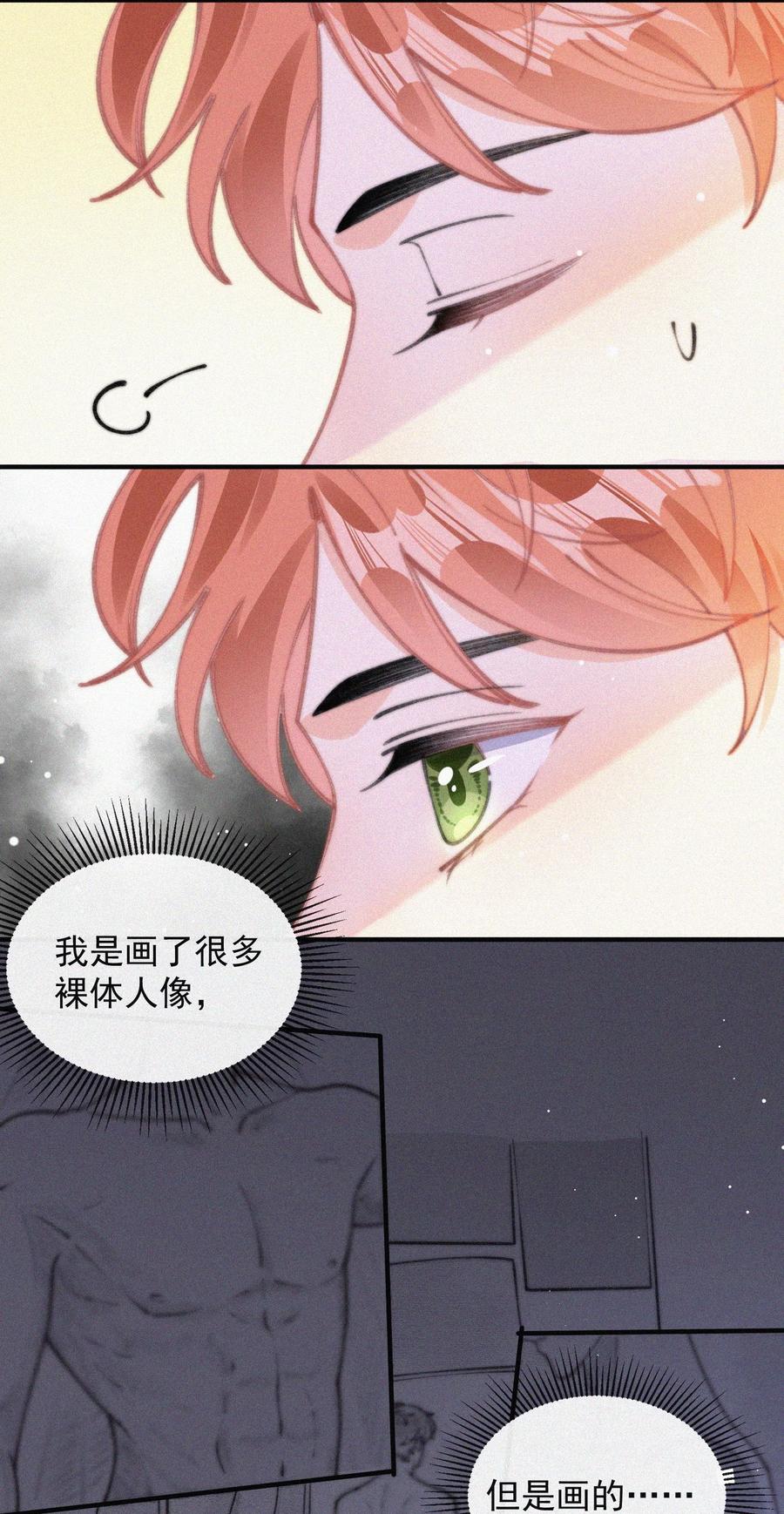057 我的鹤40
