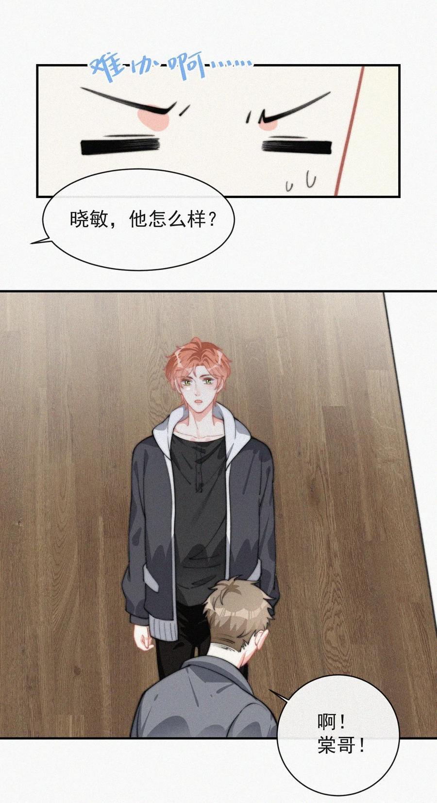 023 是你自己活该11