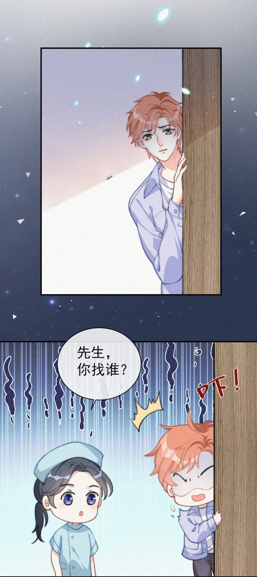 003 合约期限59