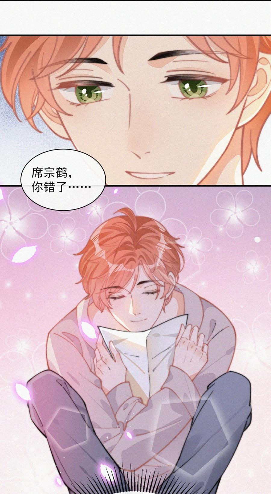 037 我不是一个没有心的人19