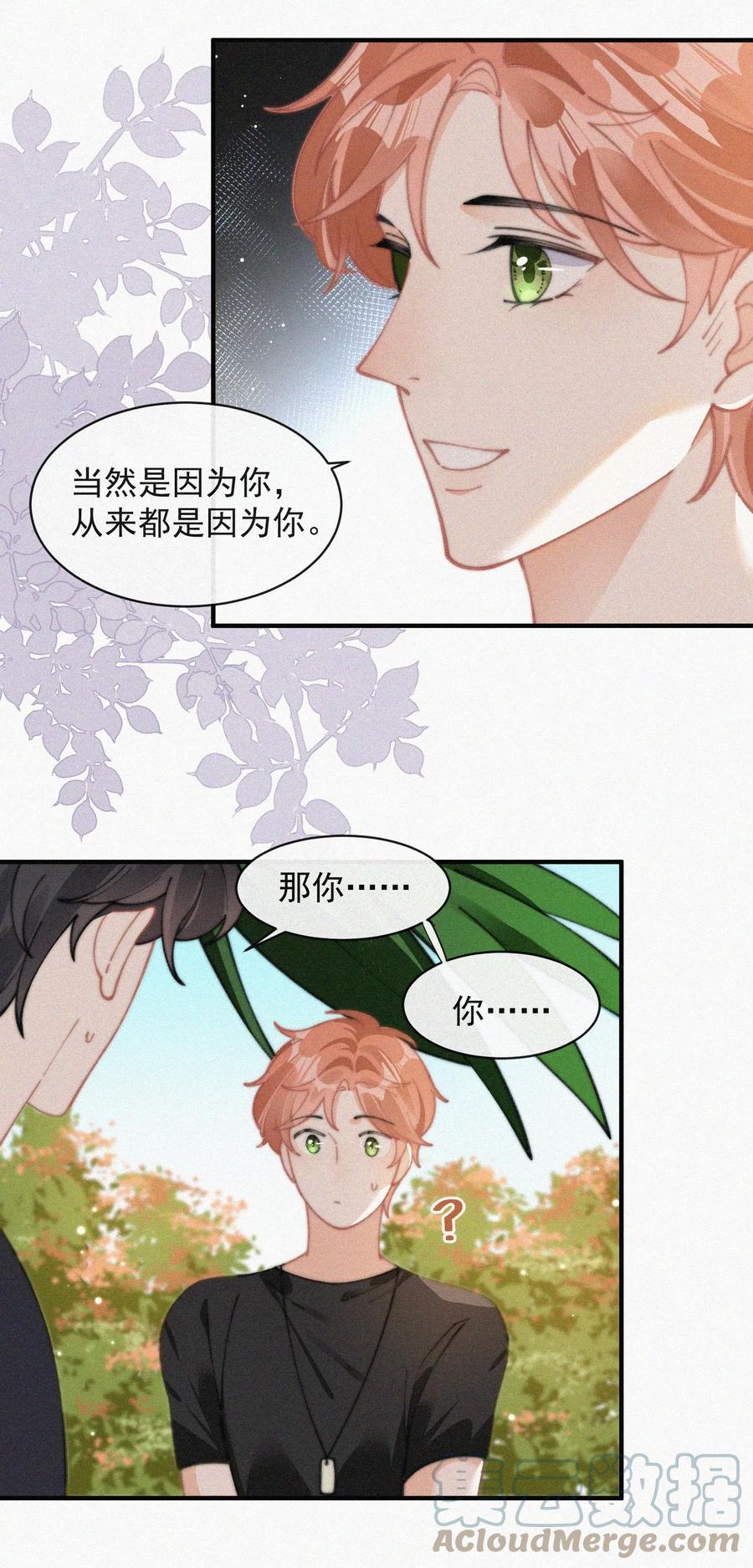 065 我不会再捡第二次18