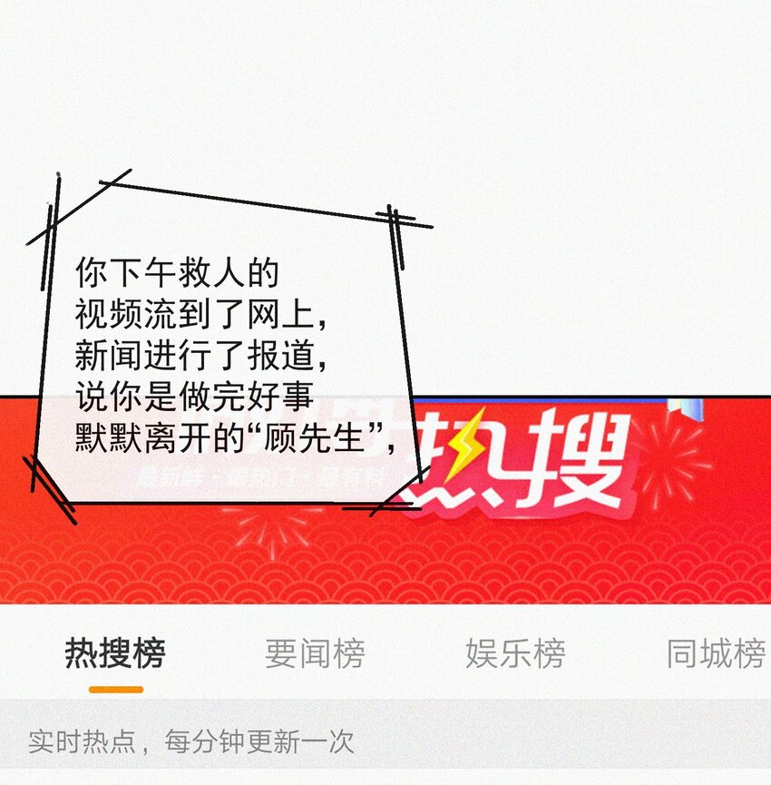 014 好人有好报33