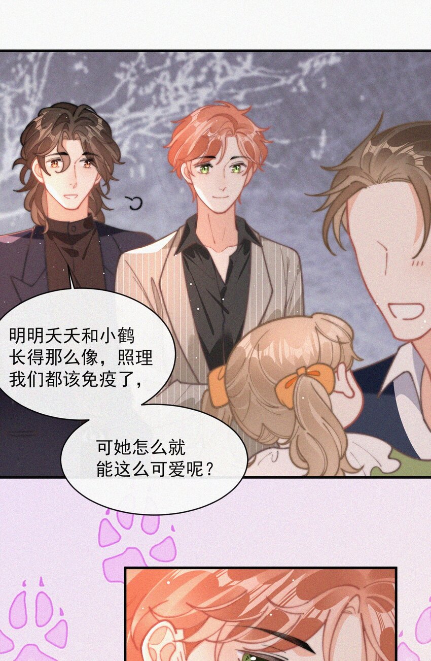 番外 祝寿·上28