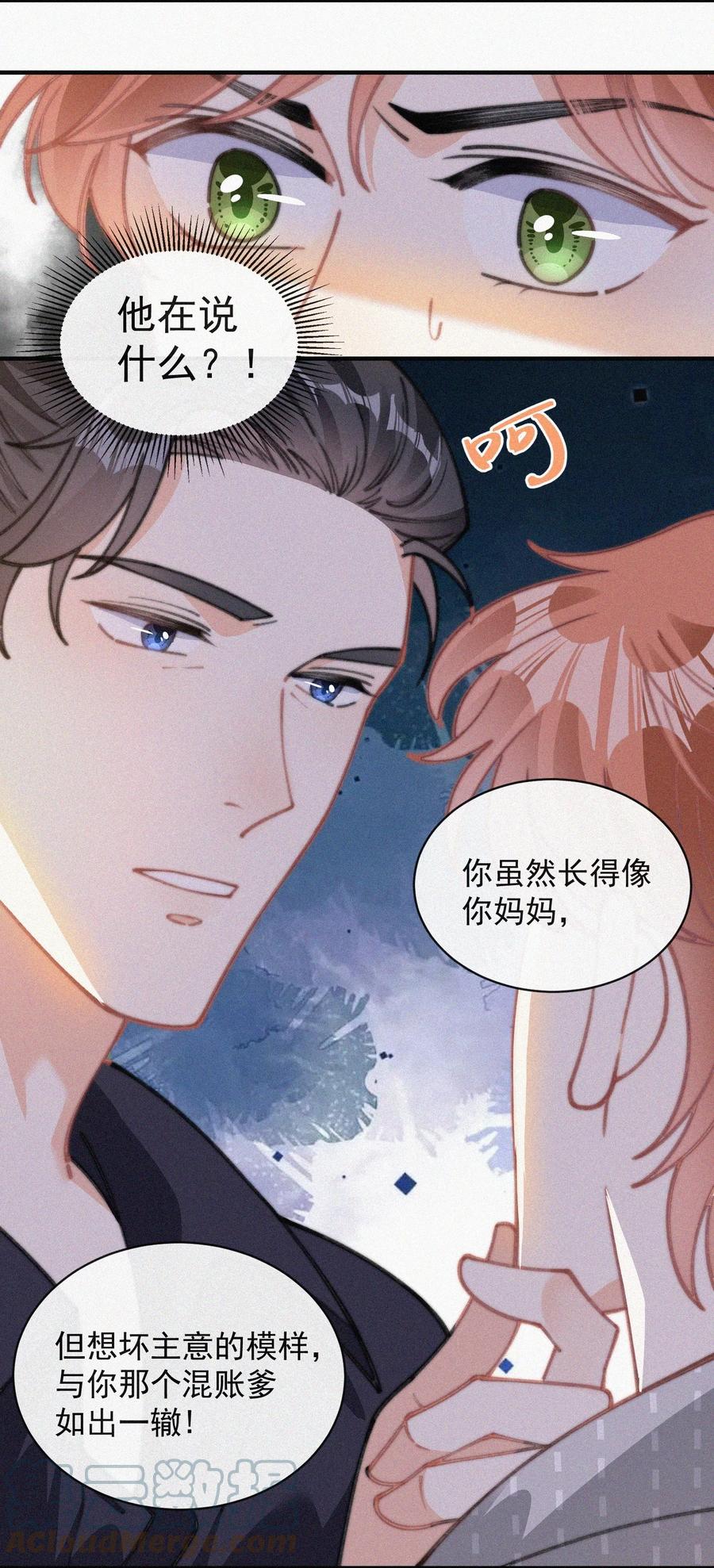 047 你跟你妈妈长得真像32