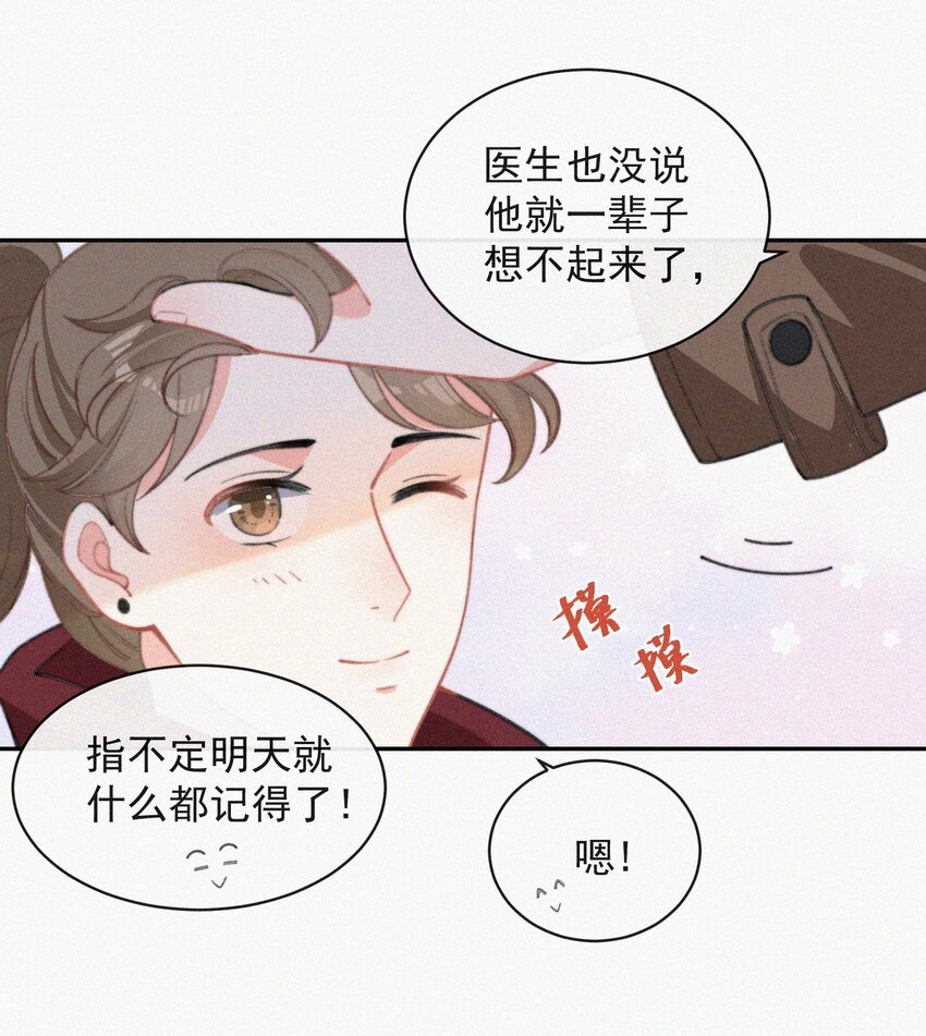 009 无人倾听的委屈4