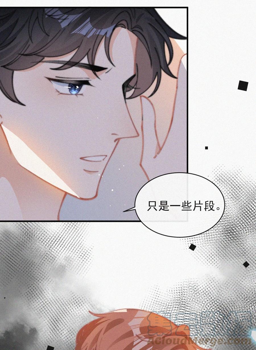 045 你怎么会在这里！8