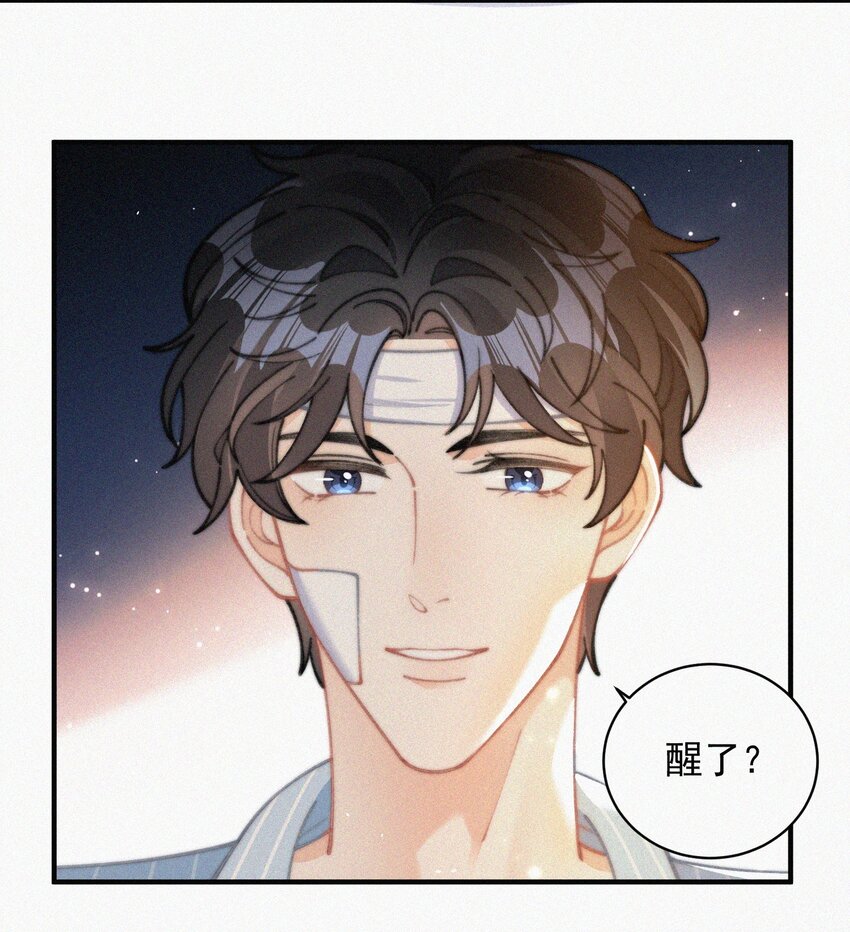 069 三人修罗场13