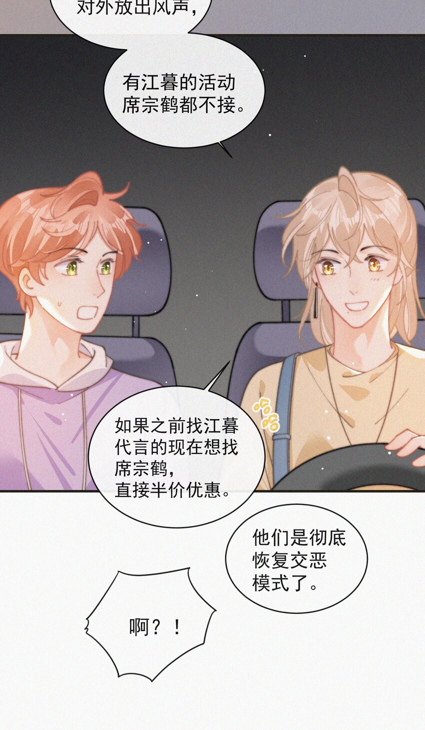 番外 获奖34