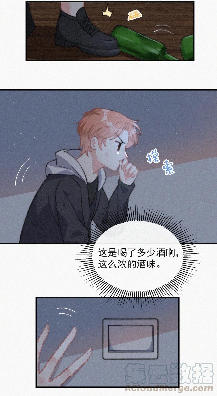 023 是你自己活该20