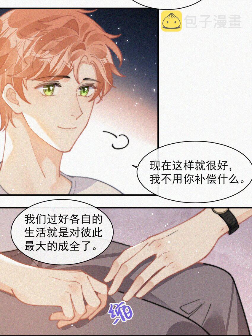 070 接连破防21