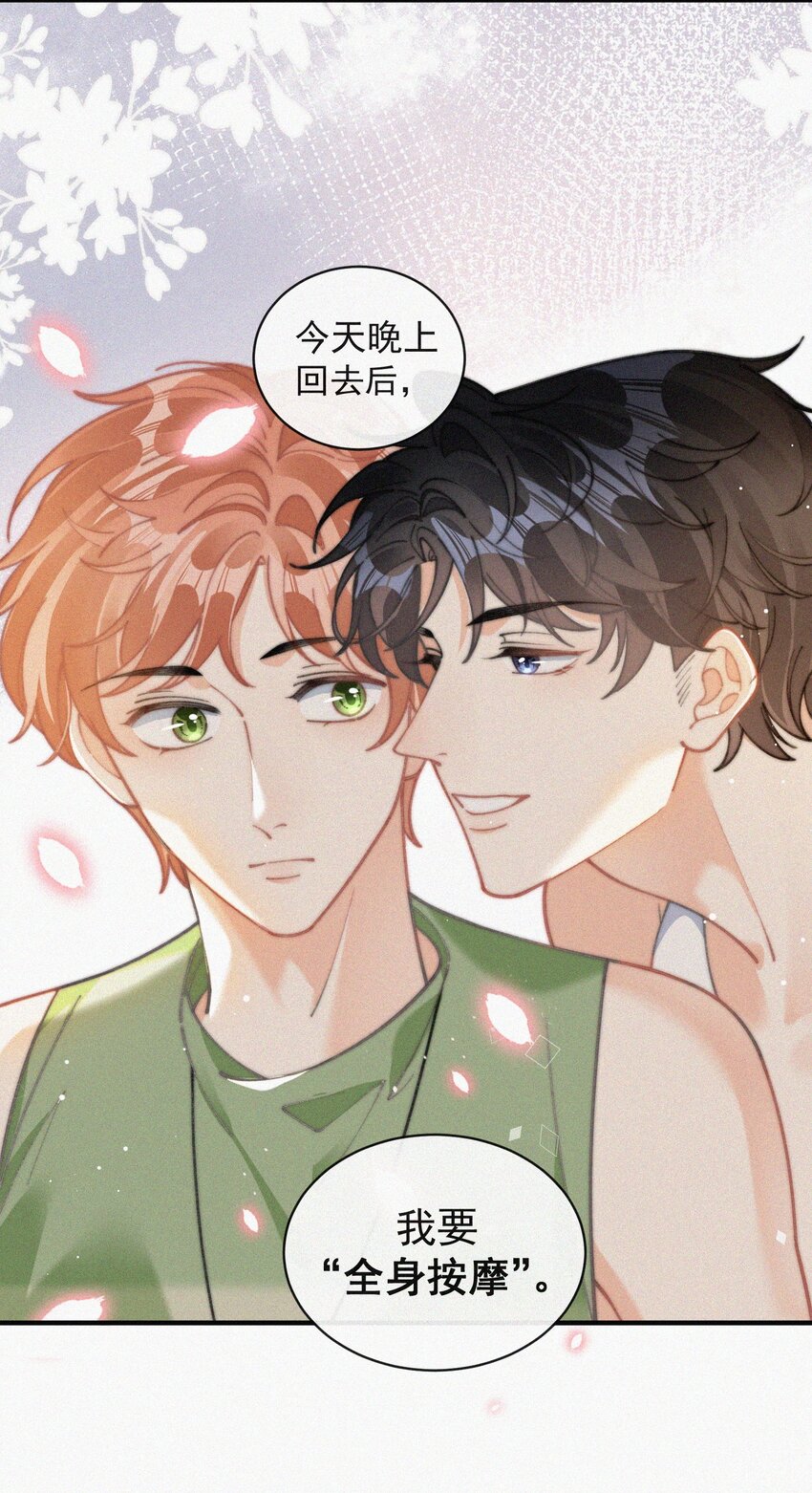 073 新生命的到来19