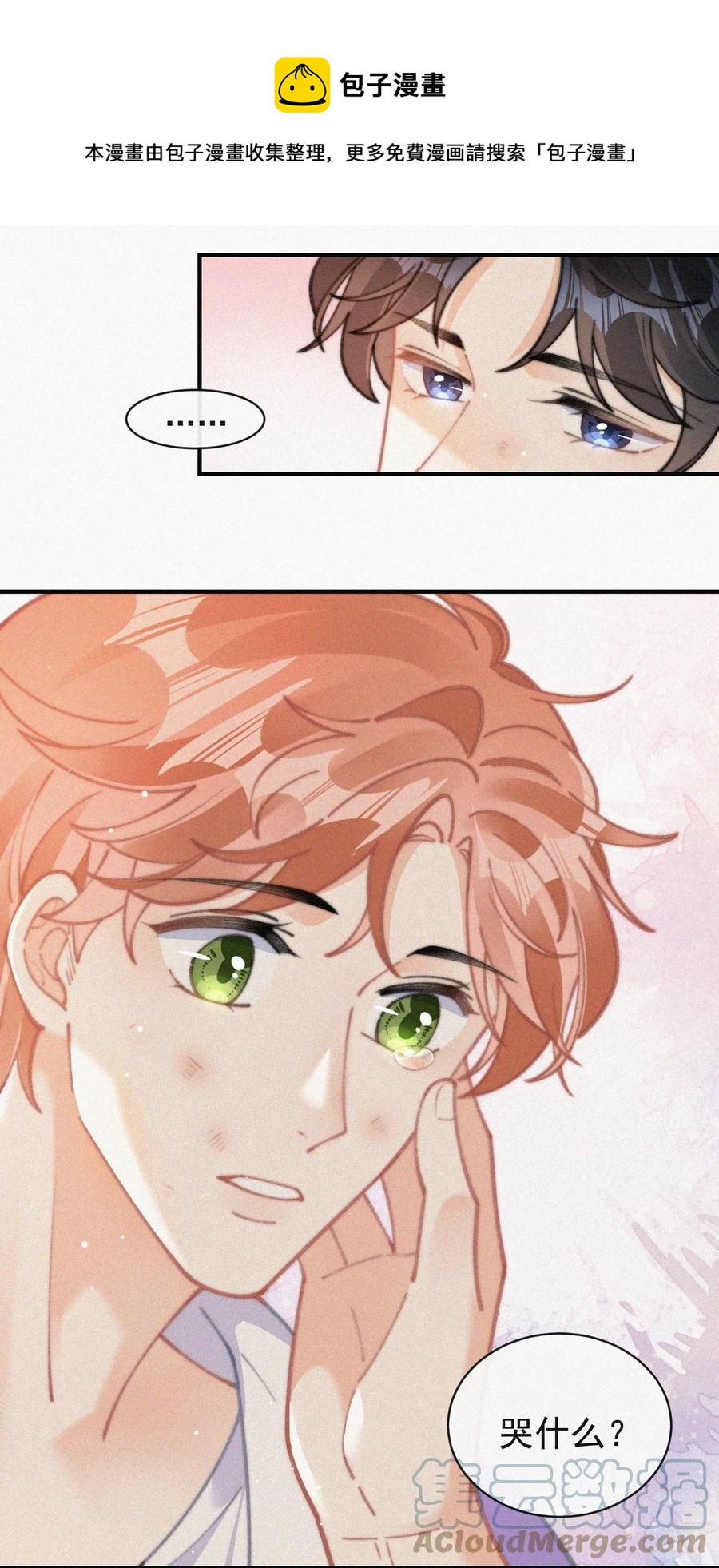 067 别哭……28