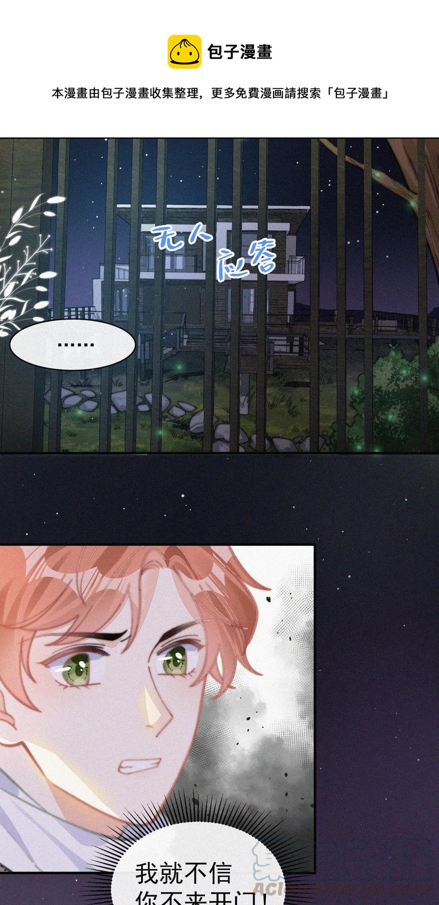 037 我不是一个没有心的人26