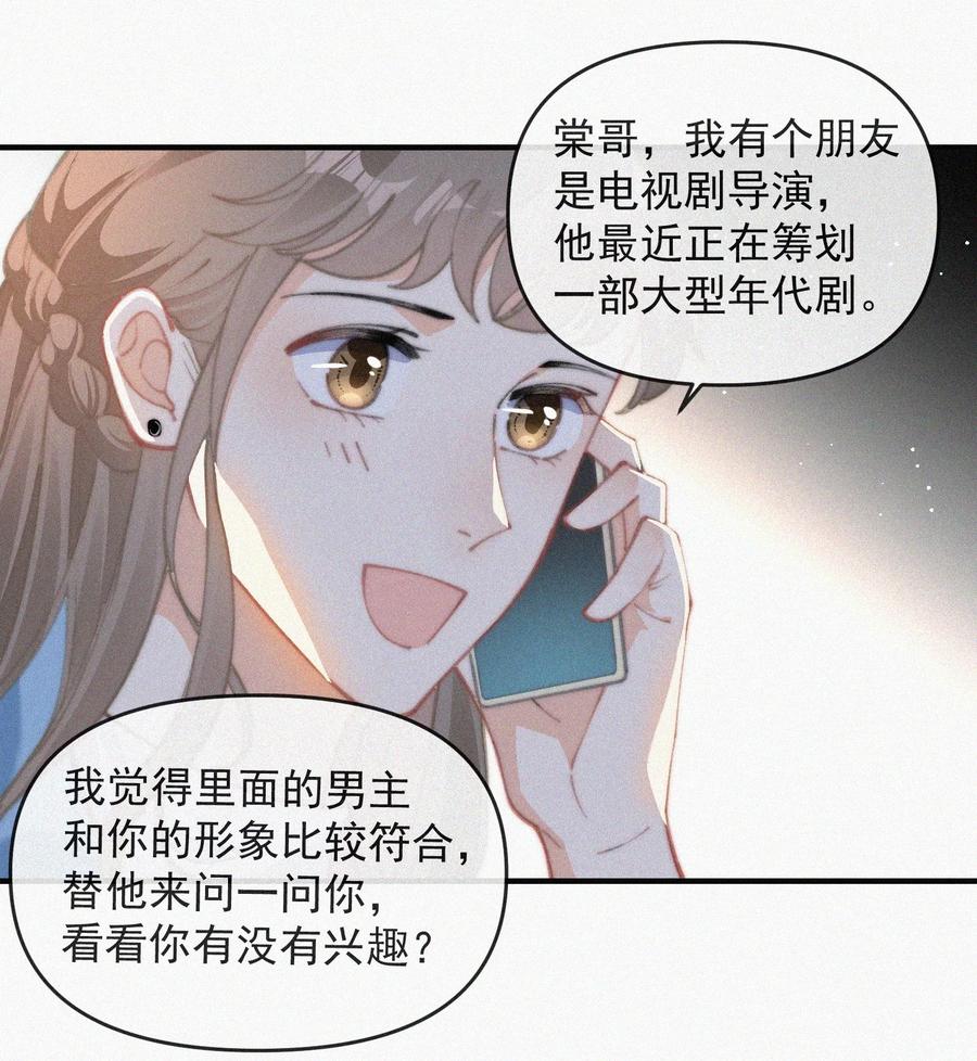 043 那个孩子，给我吧37