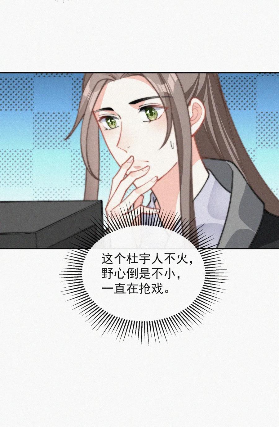 020 意外突生37