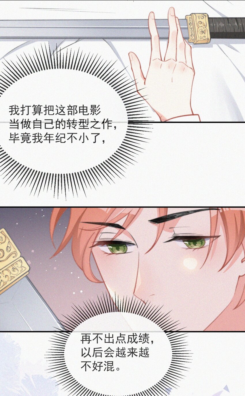 007 糟糕的试镜24