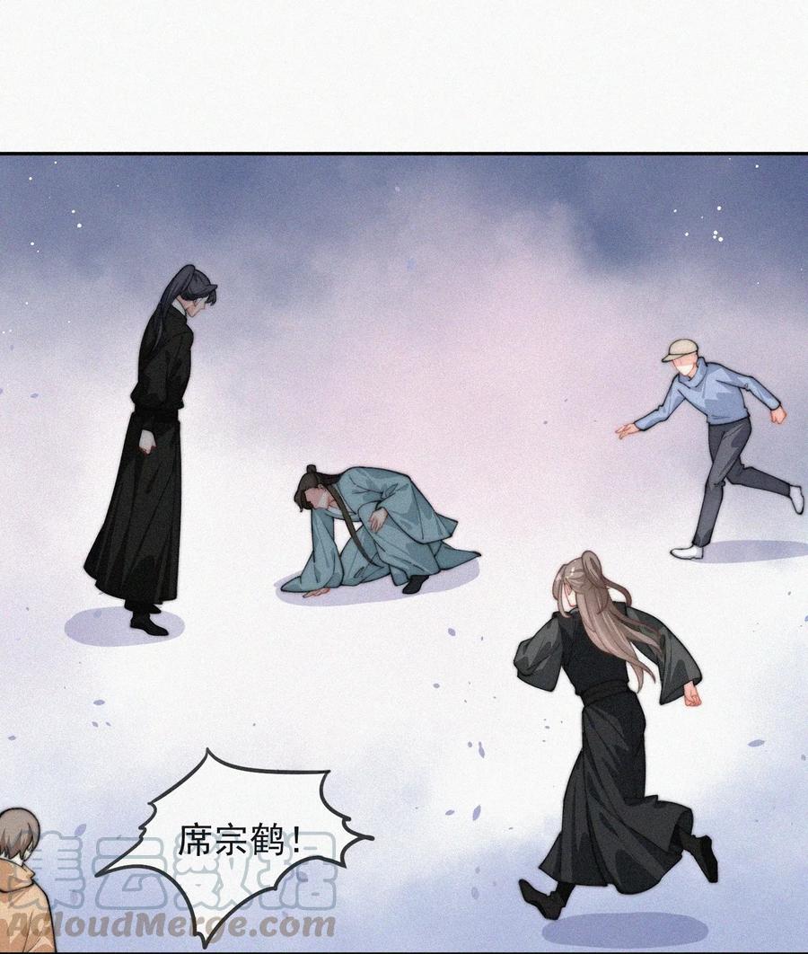 021 他留下的伤疤2