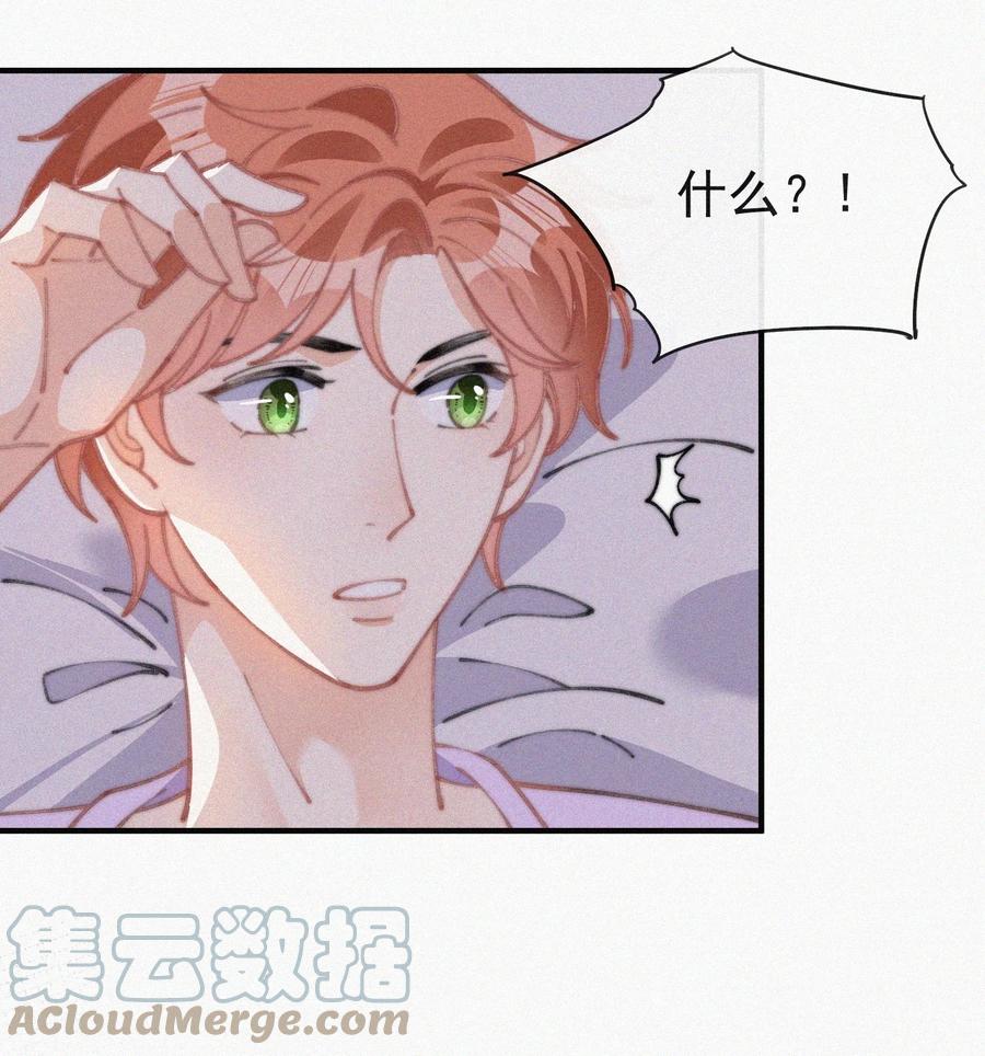 049 甩脸给谁看？4