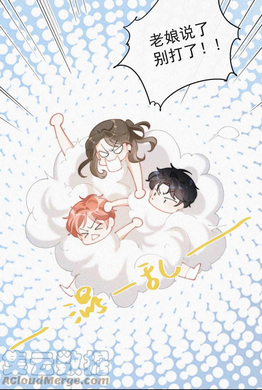 065 我不会再捡第二次6