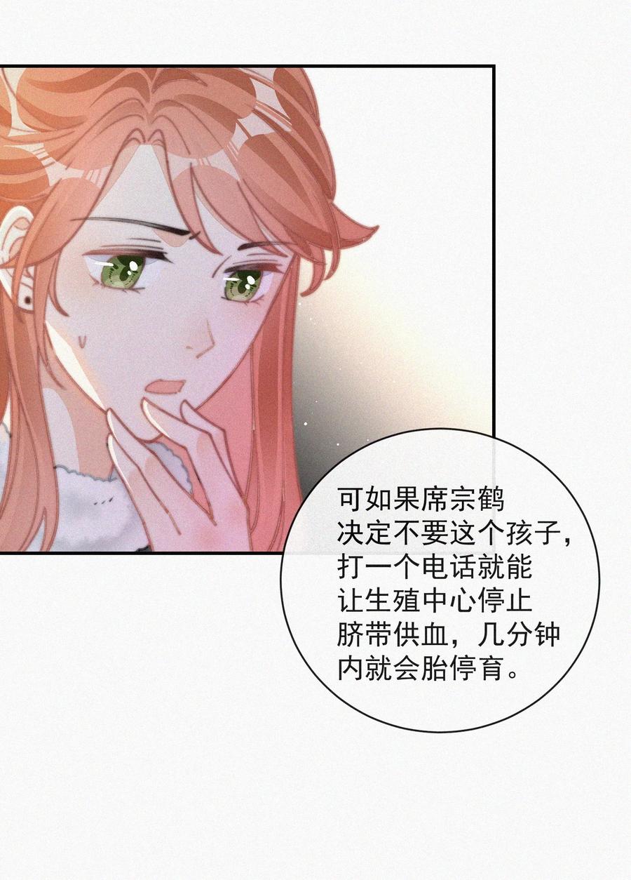 037 我不是一个没有心的人15