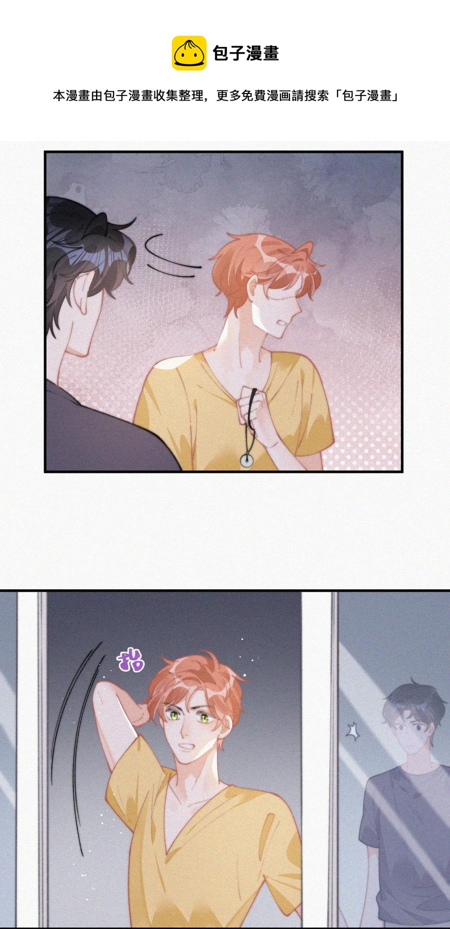 065 我不会再捡第二次44