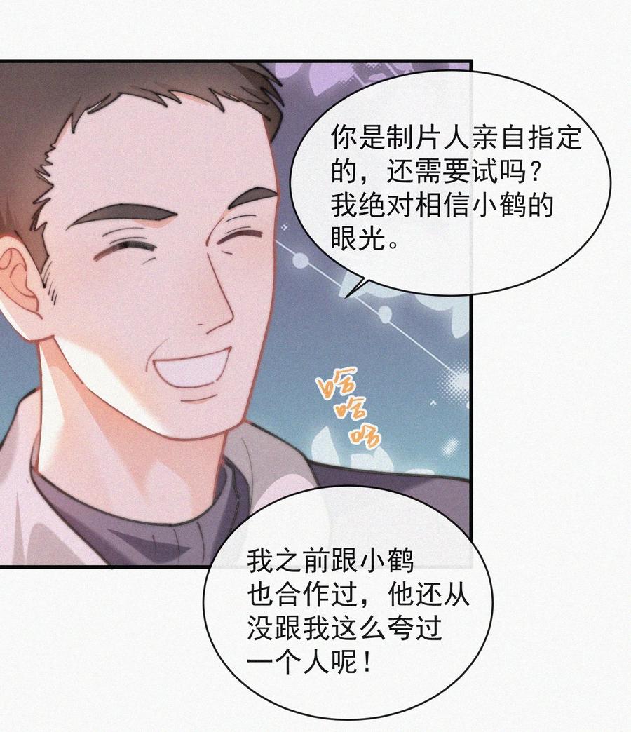 057 我的鹤13