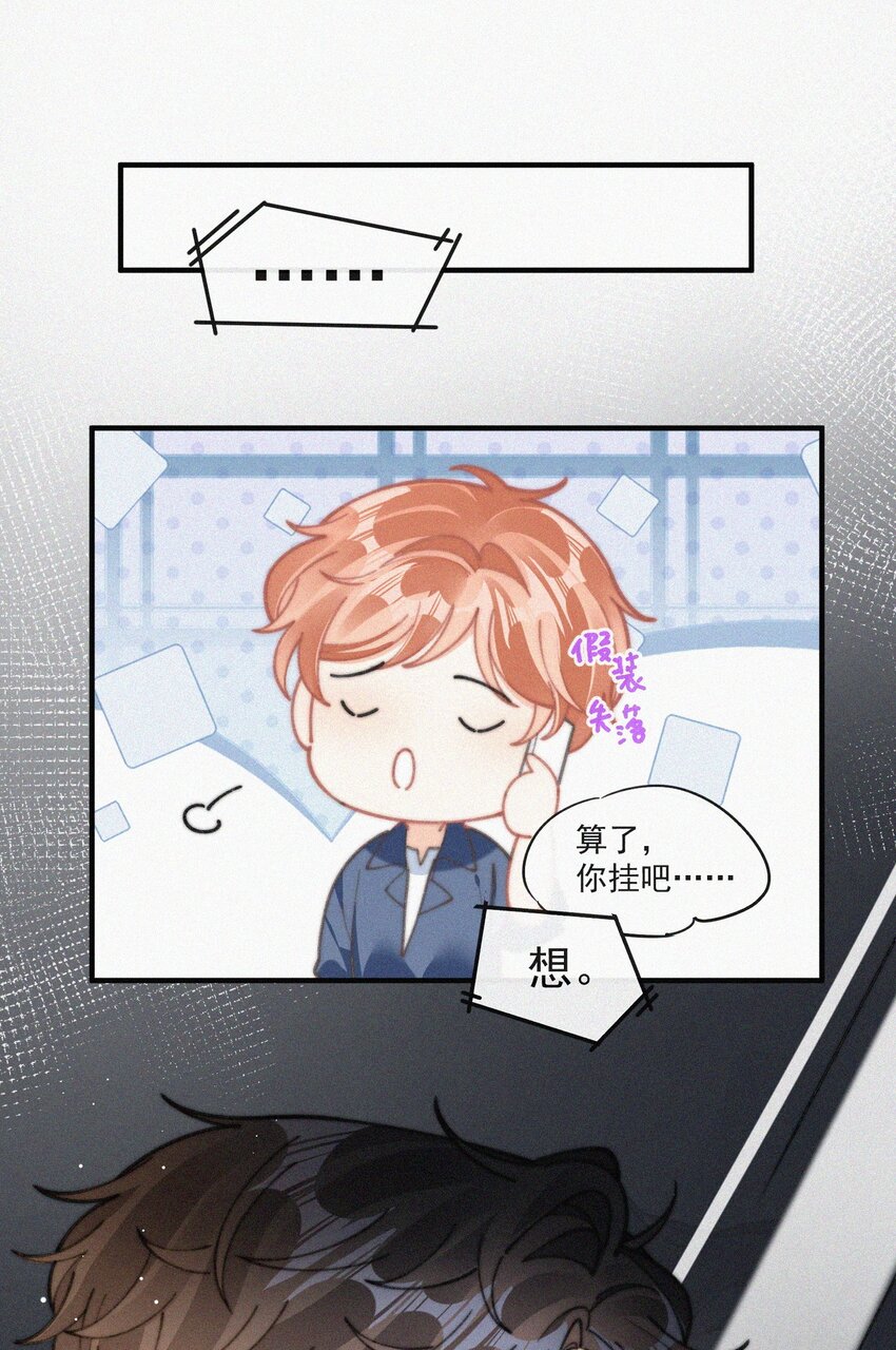 番外 给我搬回来30