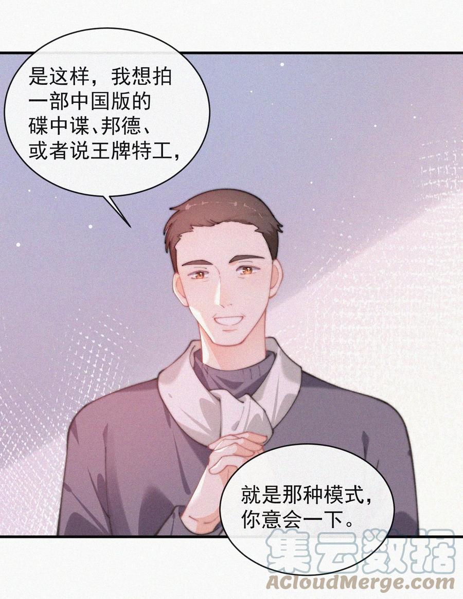 057 我的鹤9
