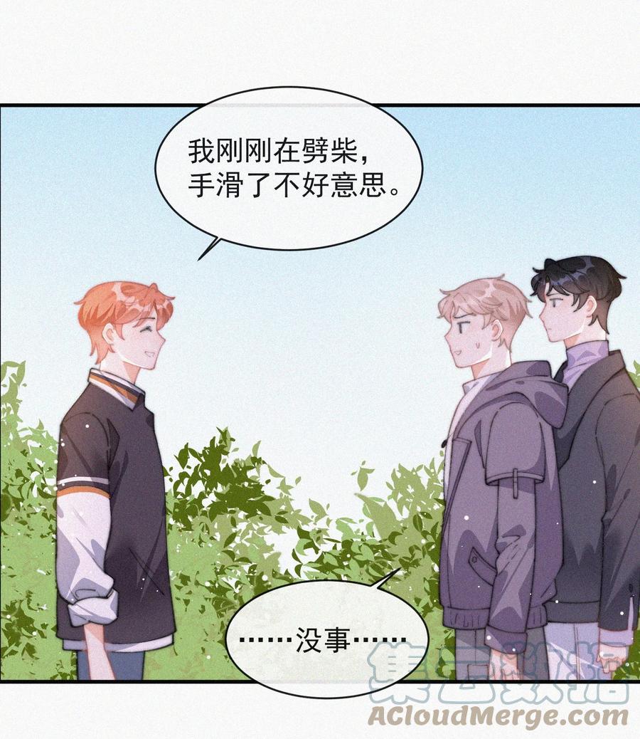 052 嘉宾怎么是江暮30