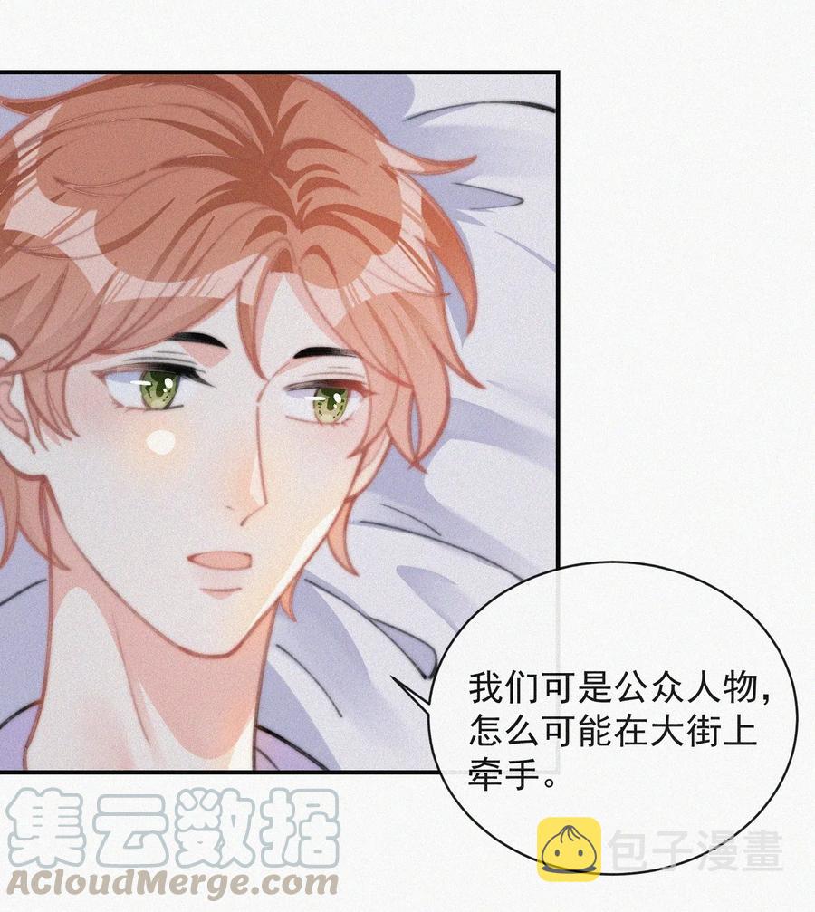 022 还没死心30