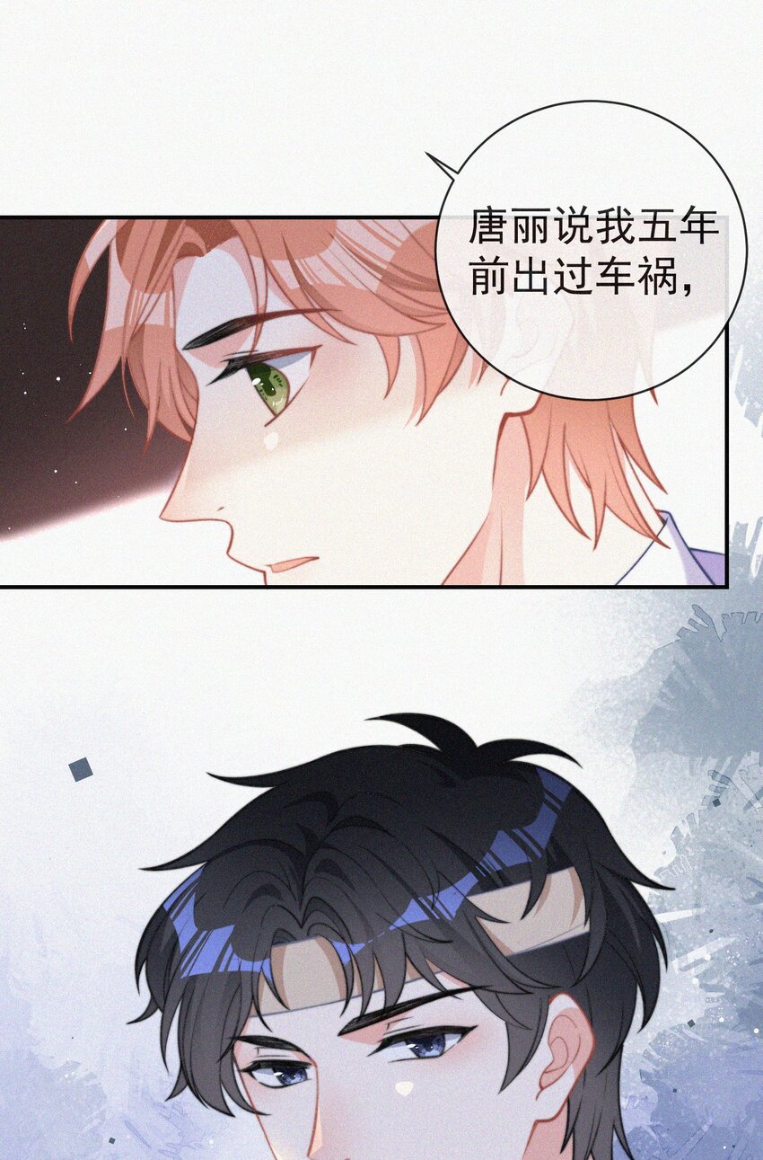 004 说谎41